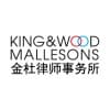 Senior Associate