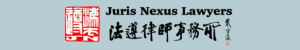 Juris Nexus Lawyers