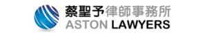 Aston Lawyers